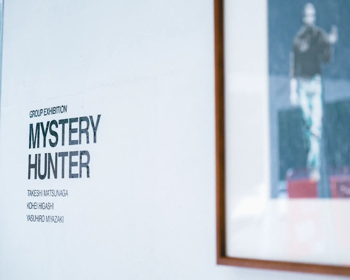 MYSTERY HUNTER style=